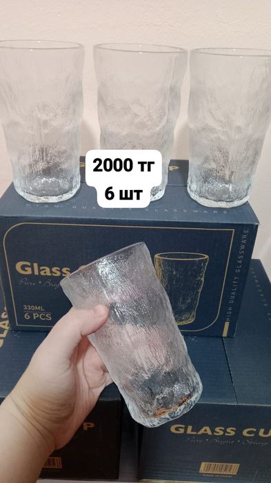 фужер, бокалы, стаканы