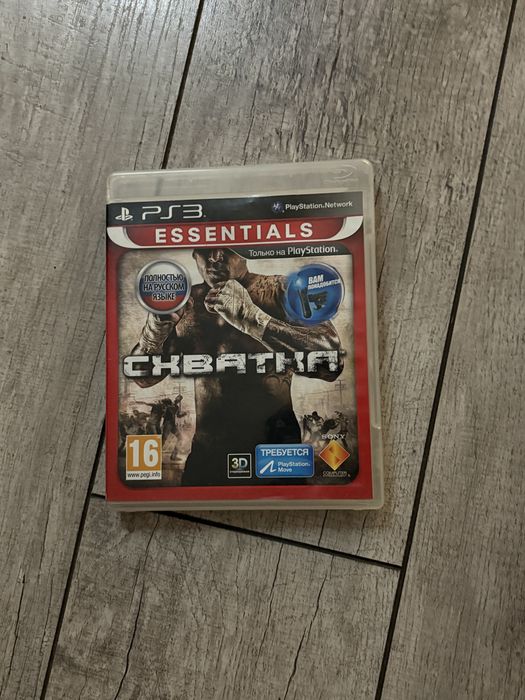 Диск на пс3 схватка на русском языке