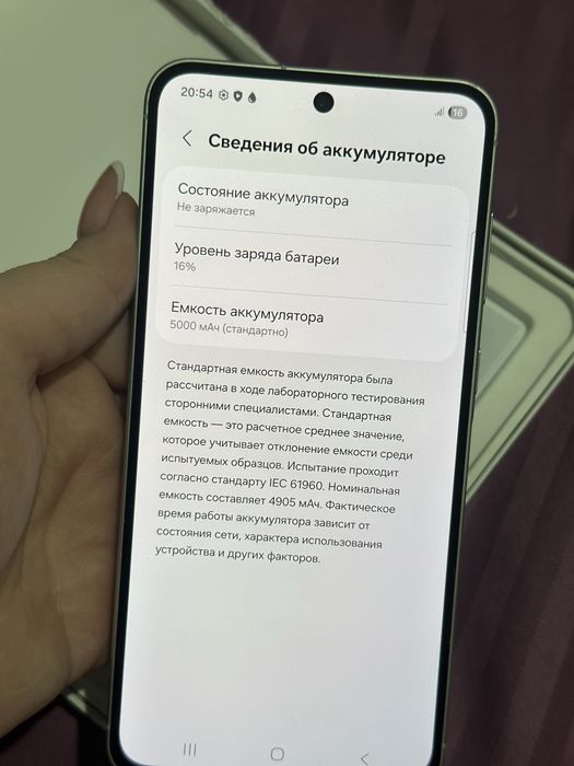 самсунг а56 256гб