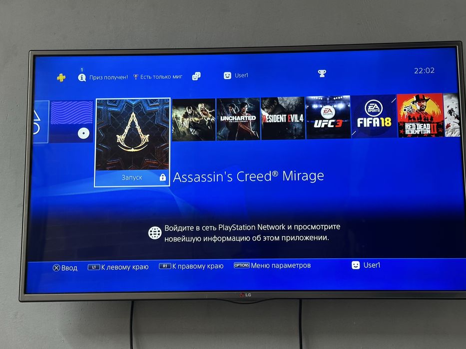 PS4 va Televizor Lg 47