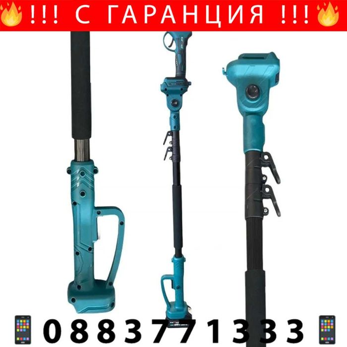 НЕМСКИ Телескопичен Прът Лозарска Ножица-Резачка KRAFTROYAL +ЛЕД ФЕНЕР