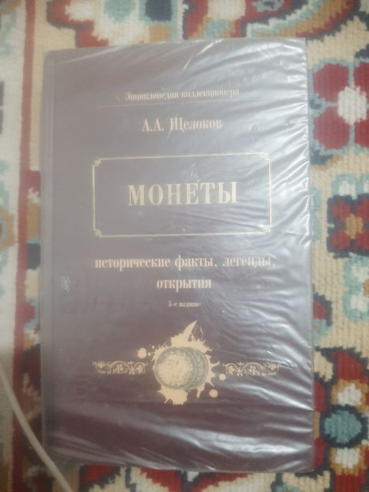 Всемирный каталог