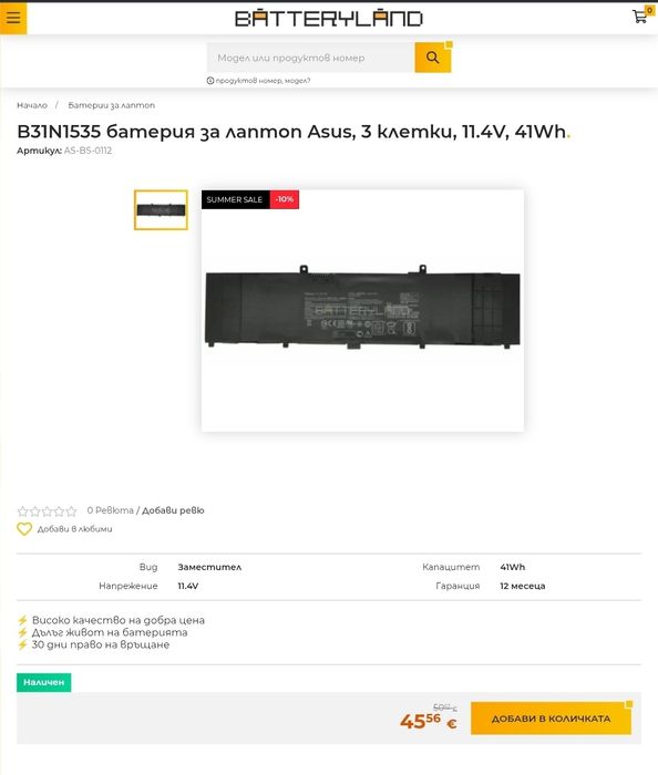 ASUS ZenBook UX310UA i5-7200U / 8GB RAM / 256GB SSD + 1TB HDD /GeForce  940MX