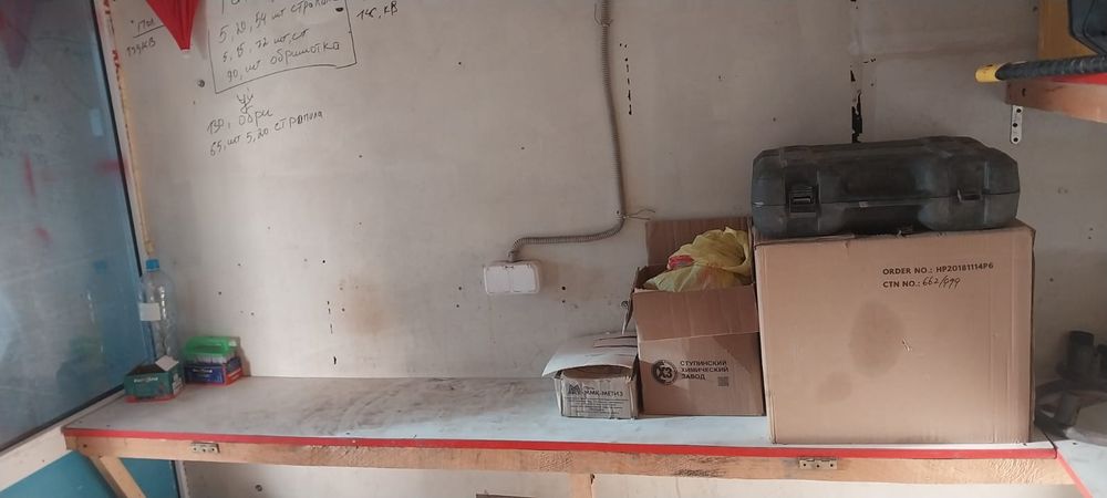 Контейнер продаётся