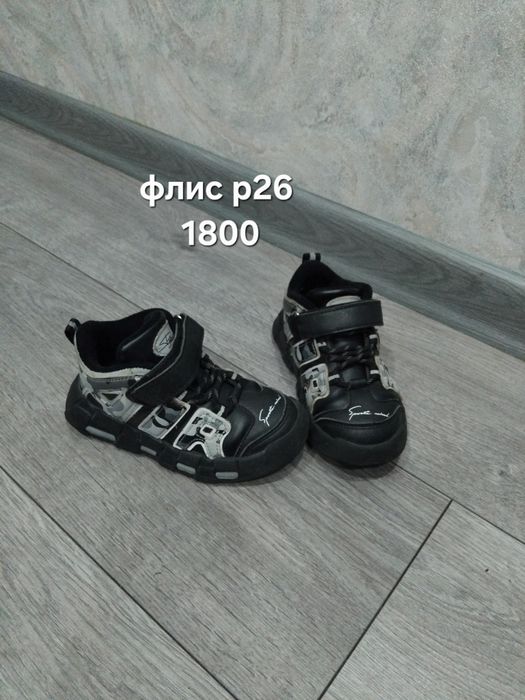 Автолюлька автокресло