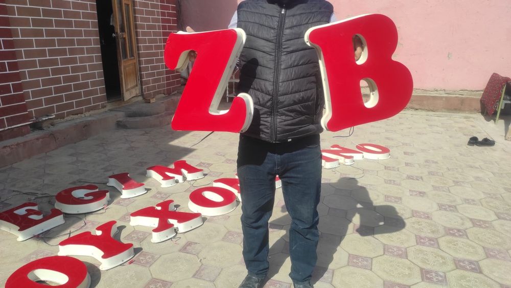 новойхонага реклама.б/у