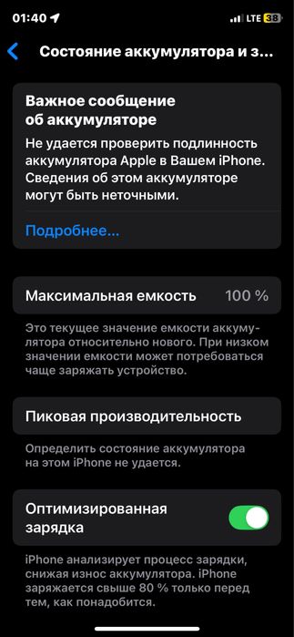 Продам iPhone XS 256gb