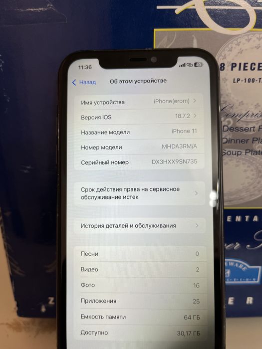 iPhone 11 64 ГБ в хорошем