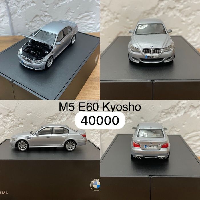 Коллекционные модели 1:43