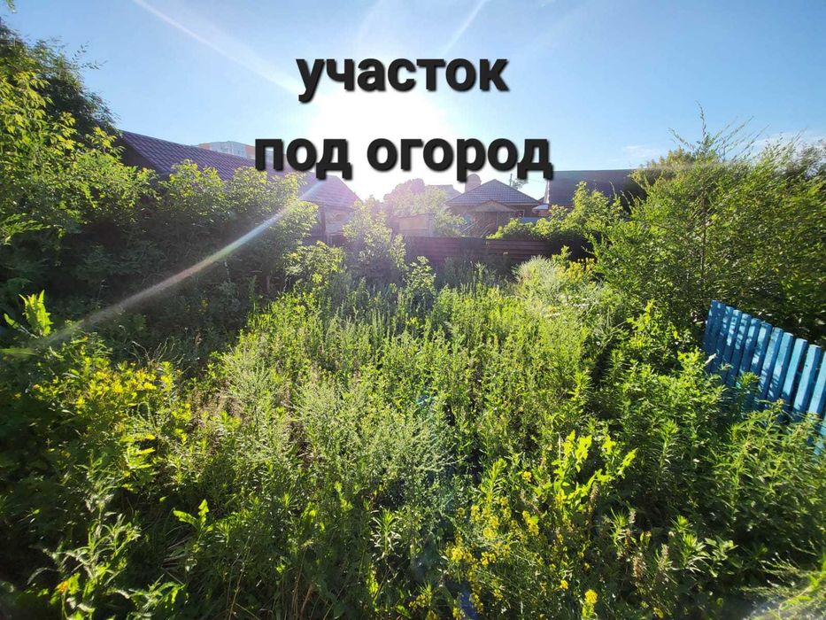 Дом в центре города