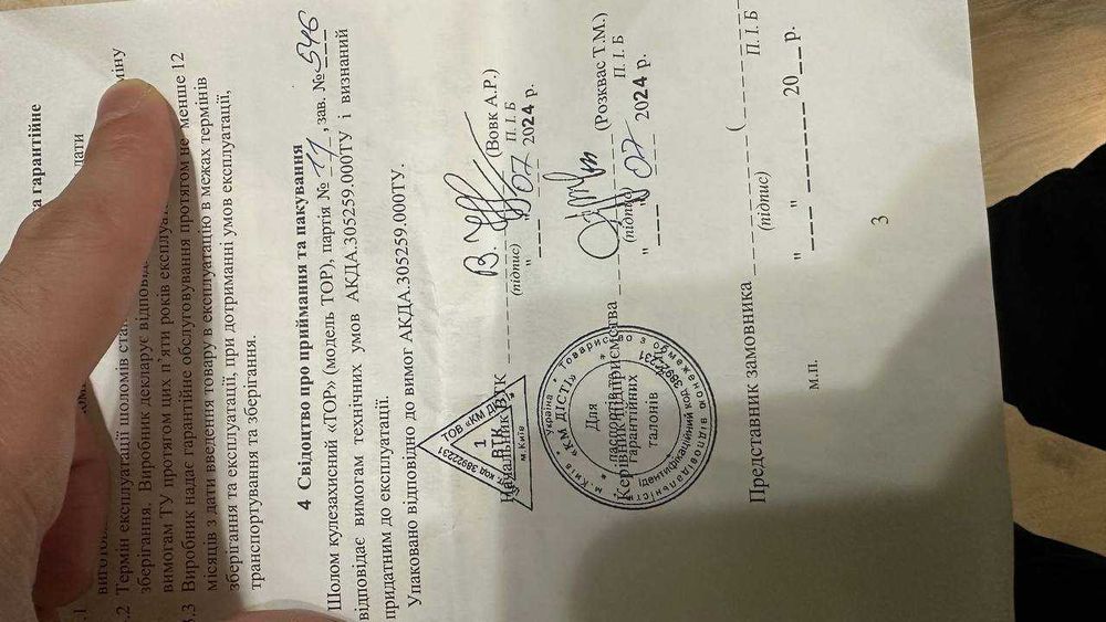 Военна каска - профил с затворени уши