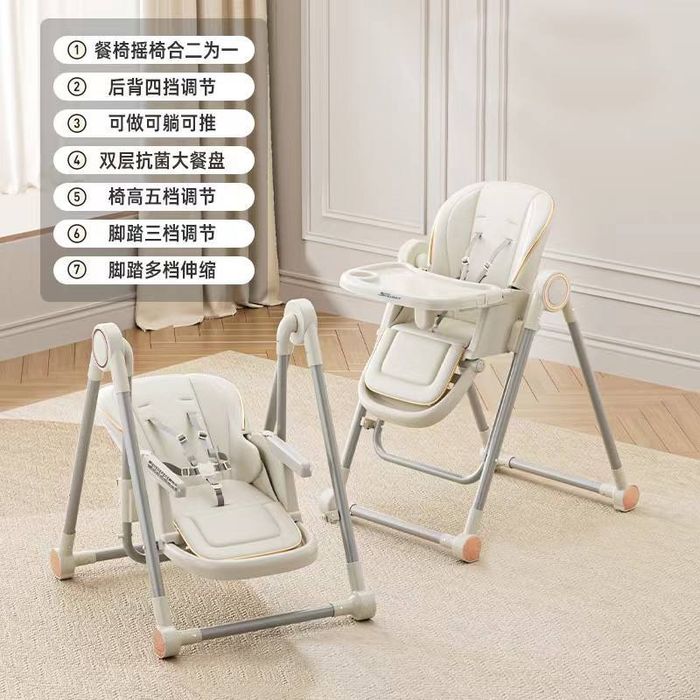 Детский стул для кормления трансформер 3в1 со склада стол стул качалка