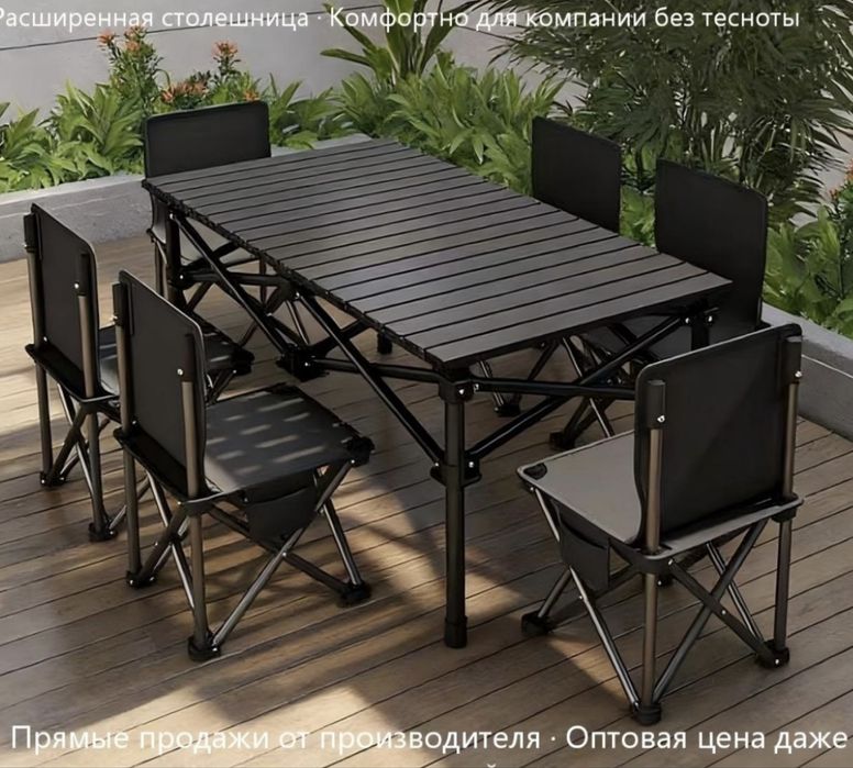 Палатка мангал столл арендаға беріледі