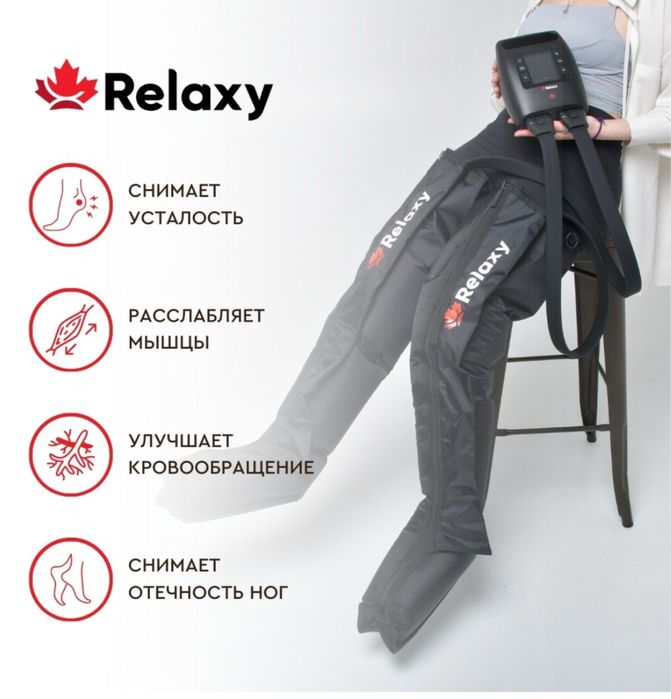 Продаю массажер для ног