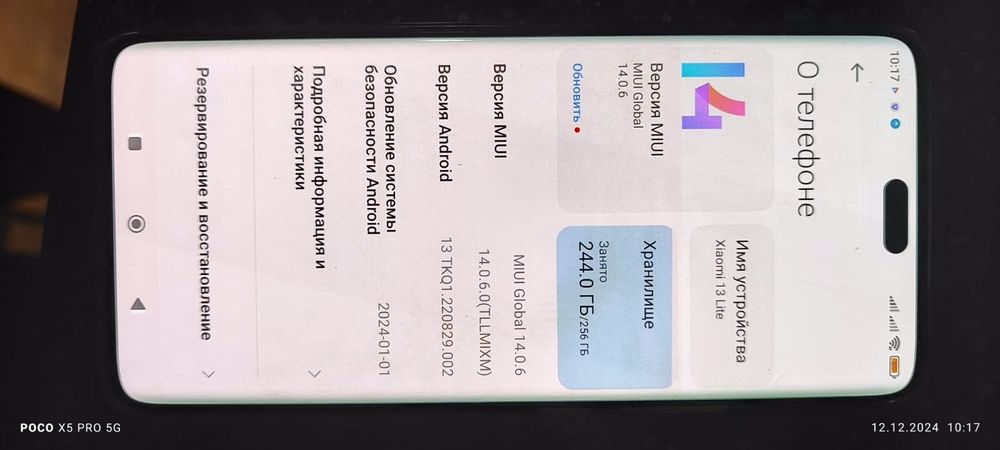 Телефон Xiaomi 13 litе