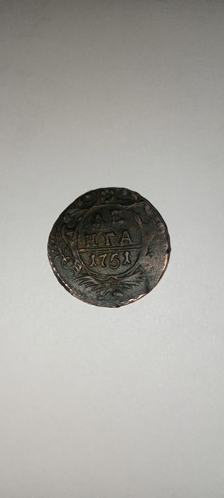 Продам монеты очень редкие.