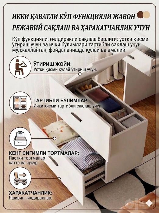 Стол для макияжа, трюмо. Makiyaj kosmetika stol komod