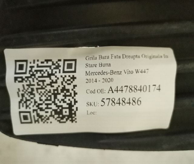 Мерцедес-Бенц Вито / Mercedes-Benz Vito W447 [ - ] Оригинална предна д