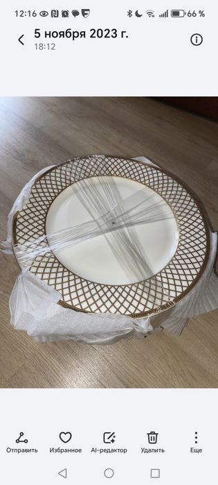 Новый Чайно - столовый сервиз, 138 предметов