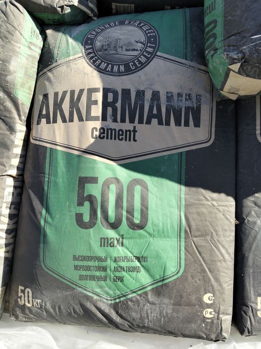 Продам цемент 500