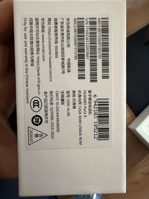 Huawei Pura X X-Mage