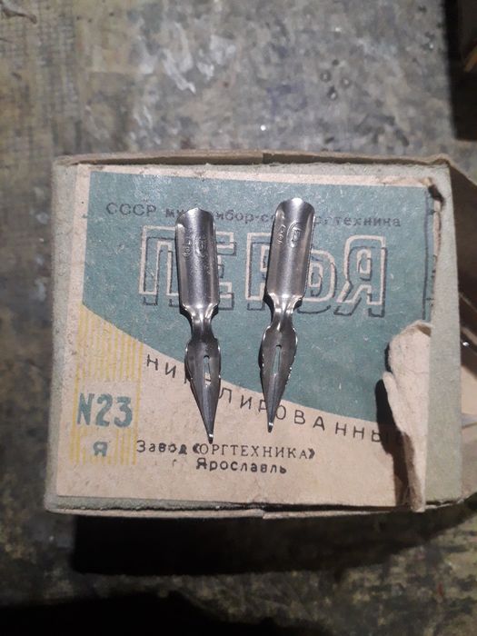 Перья чертежные.