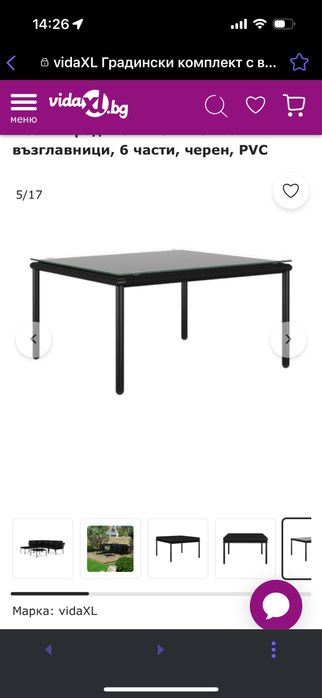 Градински комплект с възглавници, 6 части, черен