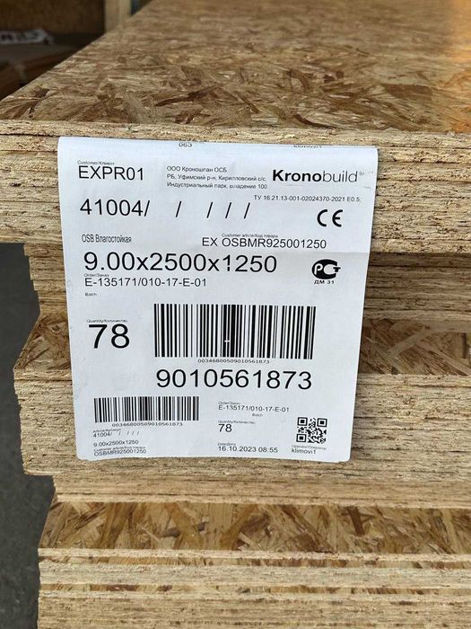 Osb / Fanera / Osb 3 / 9/12/15/18 mm