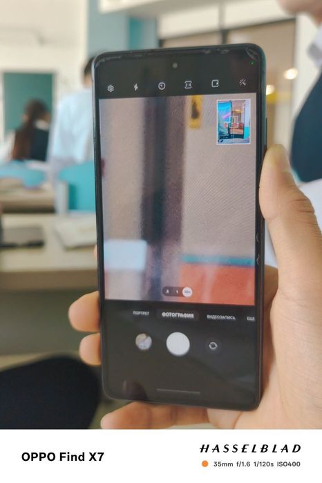 Самсунг с20.  Фе