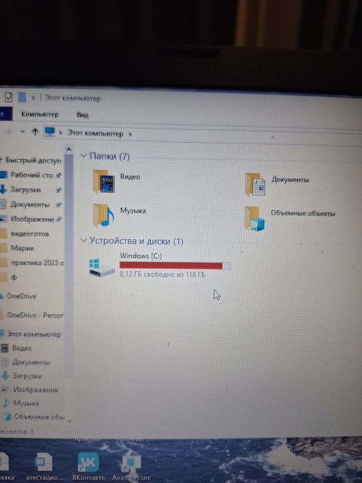 Ноутбук HP 255 g7