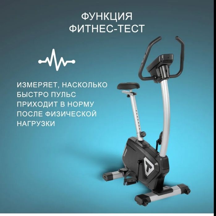 Продам велотренажёр