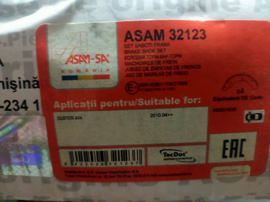 Колодки задние Рено Дастер
