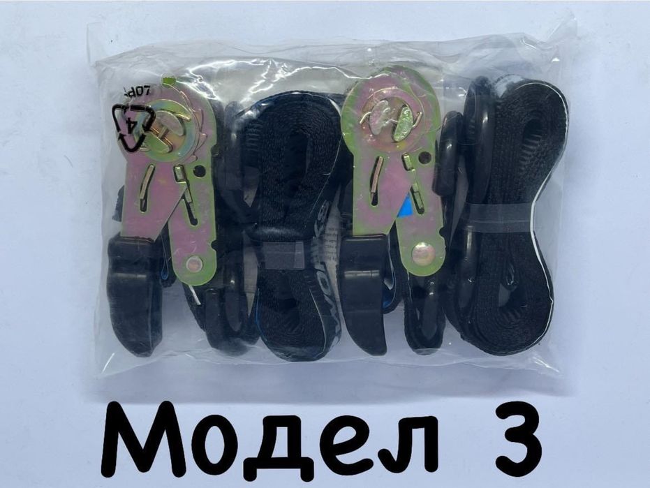 Колани за превоз на мотори