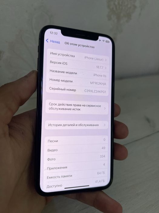 Iphone Xs 64 gb 76%