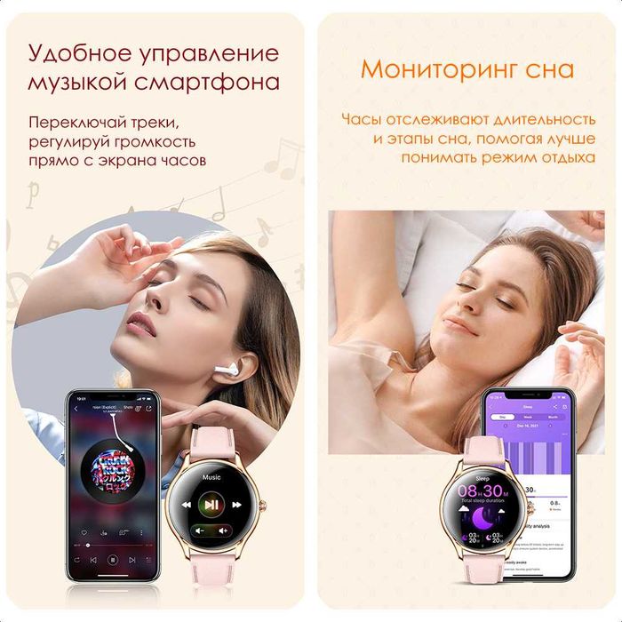 Смарт часы Havit M9048