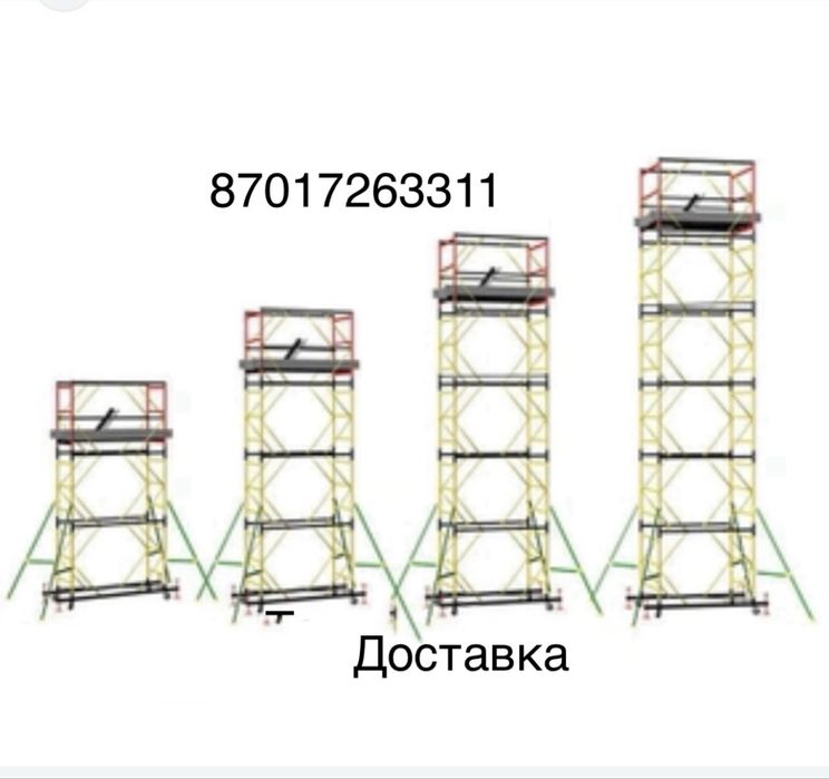 Аренда Вышка тура лестниц леса строительное оборудование инструмерт
