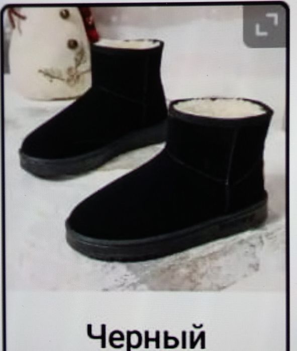 Женские зимние сапоги