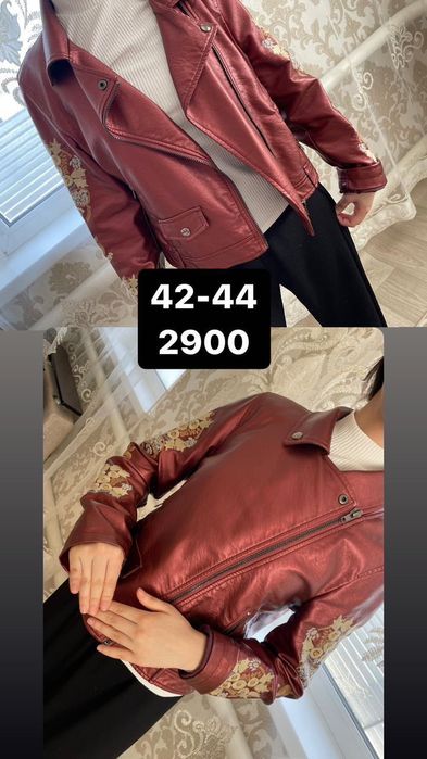 Куртки, кофты, джинсы