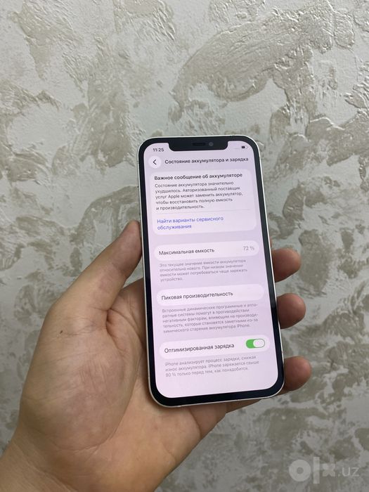 Iphone 12 64 srochna