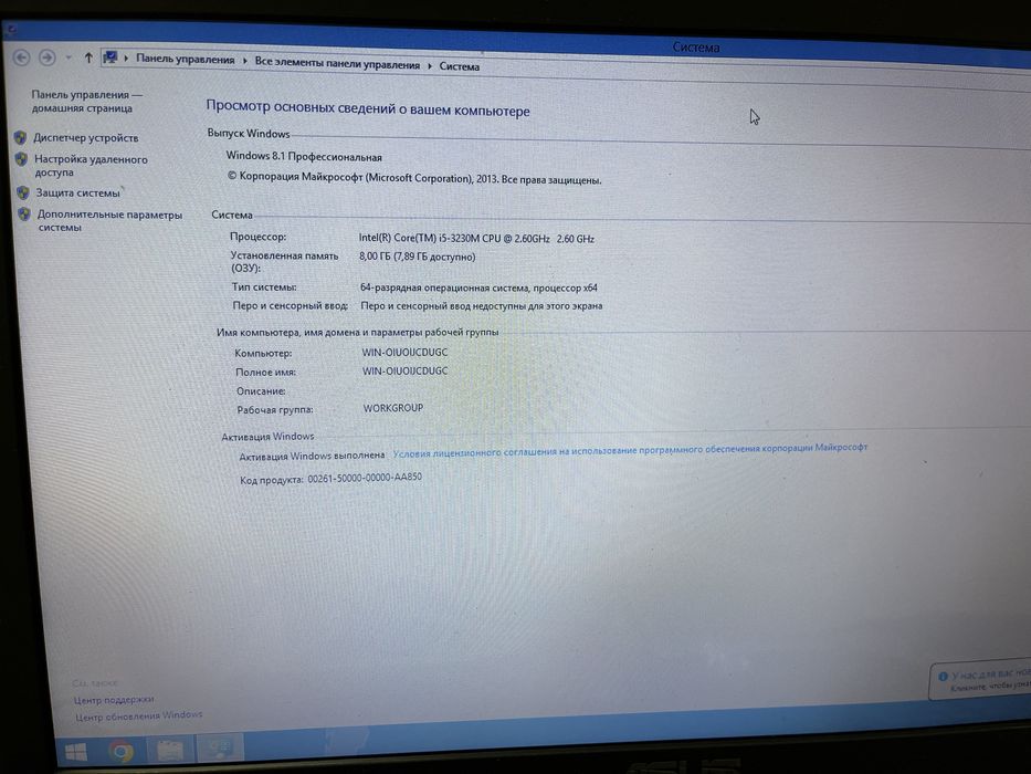 Ноутбук продам шустырый апгрейд прошел
