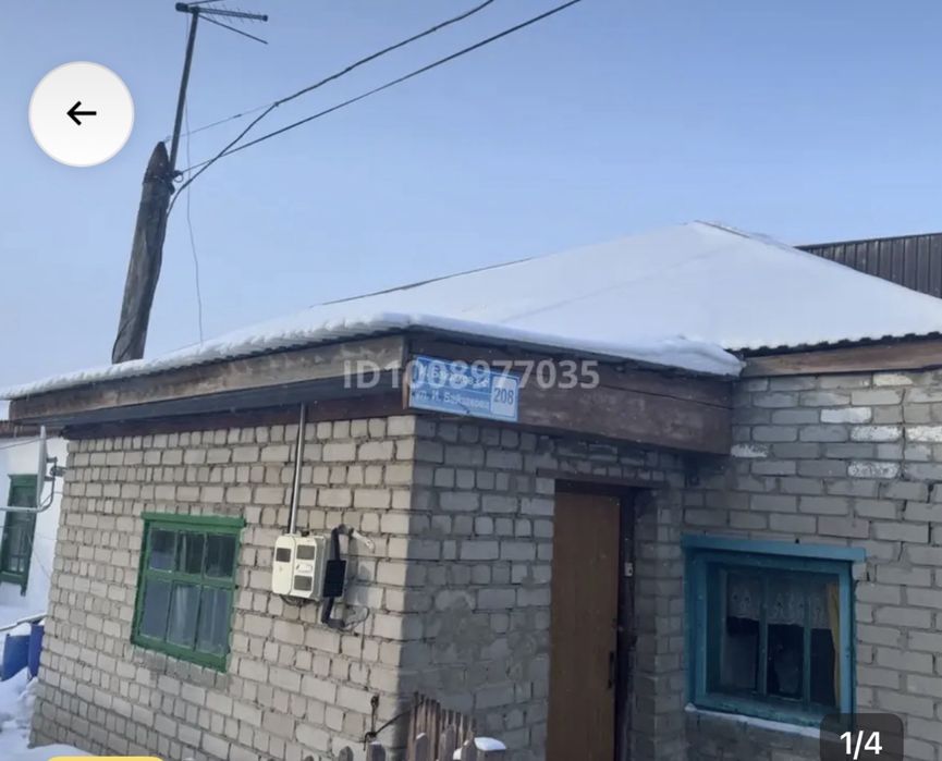 Продам частный дом в центре города