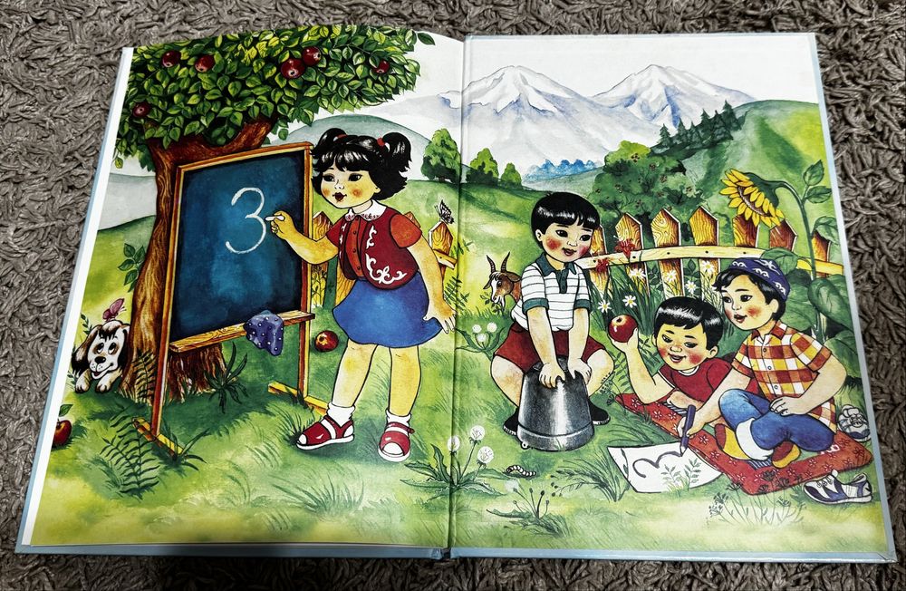 Санап үйренеміз учимся считать