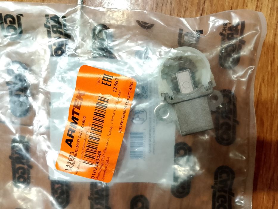 Новые щетки генератора Honda Toyota