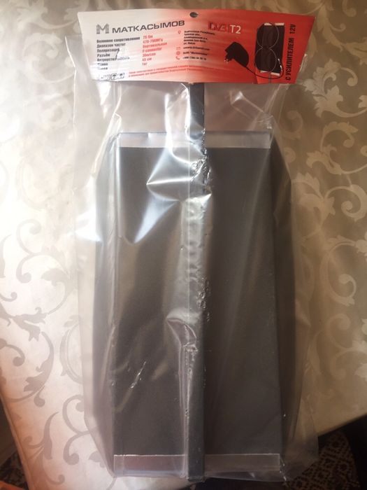 Антены уличные, Алматы