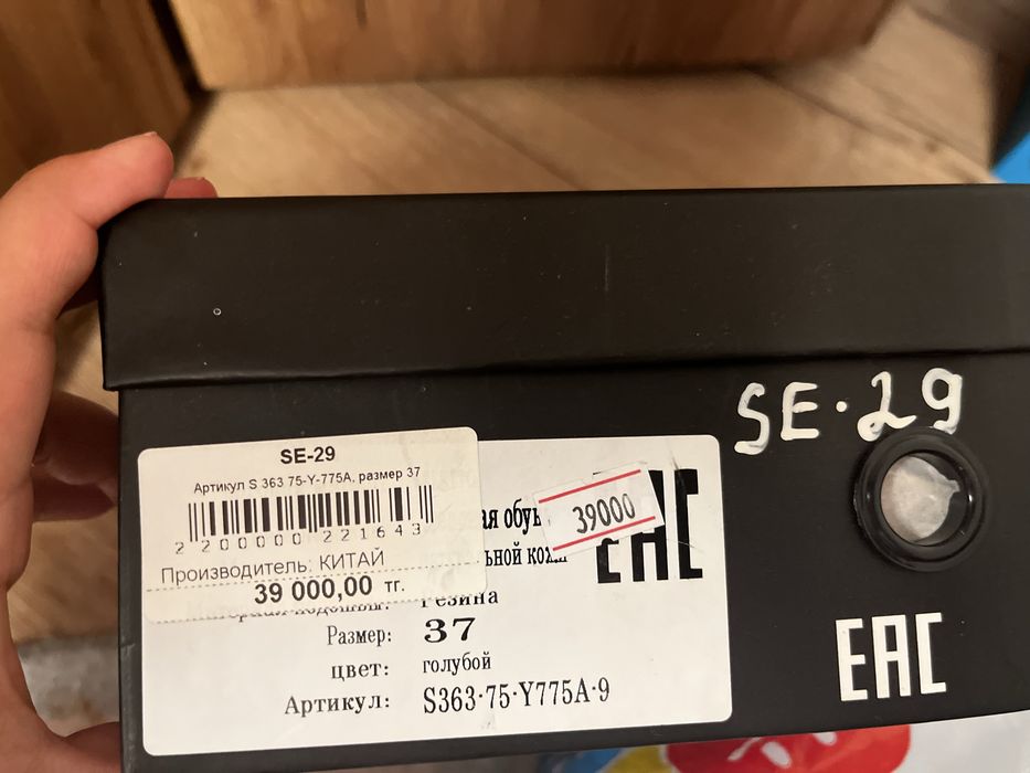 Продам туфли кожанные