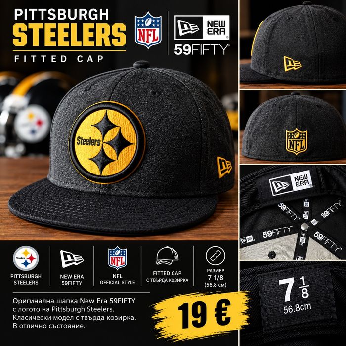 Оригинална шапка New Era на Pittsburgh Steelers