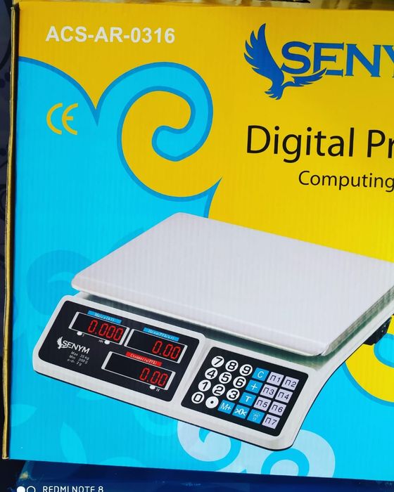 Весы электронные Качественные