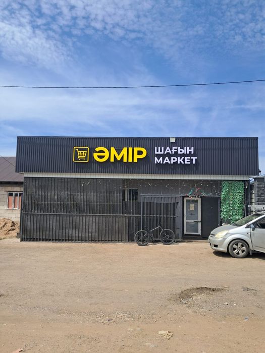 Наружная реклама баннер фотозона вывеска