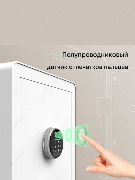Сейф Deli ET634 белый с отпечатком, 450x380x320 20кг