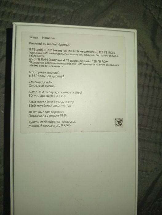 Redmi 14C телефон